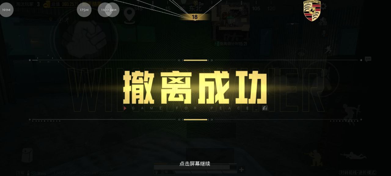 和平精英辅助工具的功能与优势的配图，内容相关：和平精英辅助工具近年来受到许多玩家的关注，主要因其提供多种实用功能，如自瞄、透视、无后坐力等。这些功...